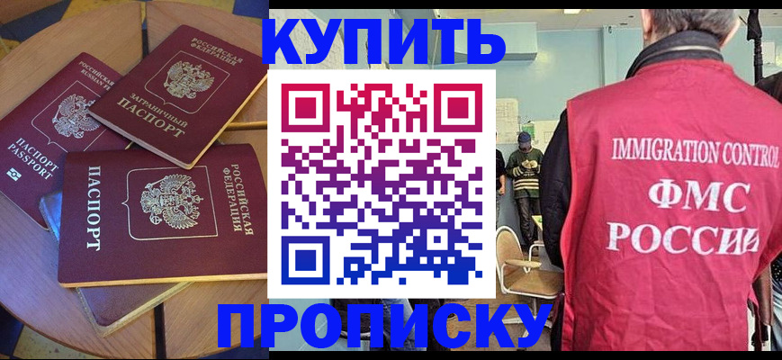 временная регистрация поиск в Коммунаре